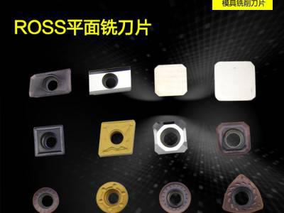 NEXTCUT平面铣刀片 SEHT1204AFN P201F/H101 45度刀盘方形铣刀片图1