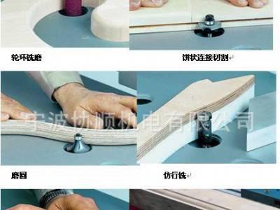 高效木工角面立铣机，木工铣刀适用多种材质 造型  镂铣机械图3