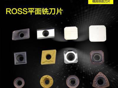 ROSS 模具铣刀片 型号SEHT1204AFN P201 45度刀盘通用刀片图2