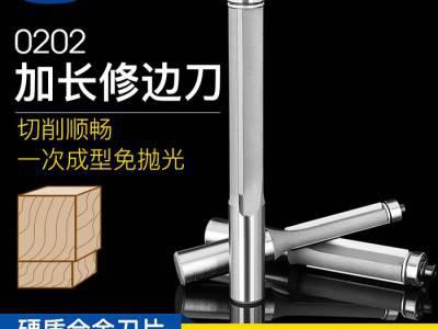 川木刃刀0201-0213  带轴承修边刀  修边刀 木工**铣刀修边机刀头图3