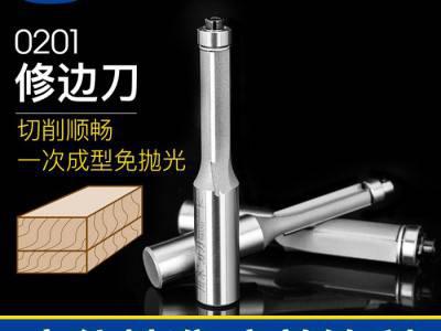 川木刃刀0201-0213  带轴承修边刀  修边刀 木工**铣刀修边机刀头图2