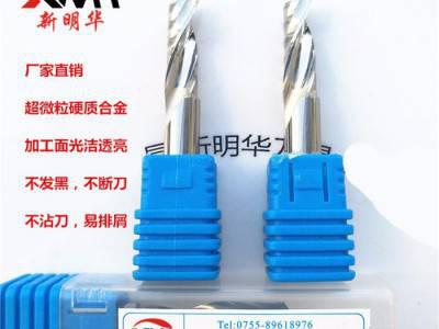 广告雕刻刀、进口雕刻刀、亚克力雕刻刀、単刃刀 钨钢铣刀 锋利耐磨 光洁度好图2