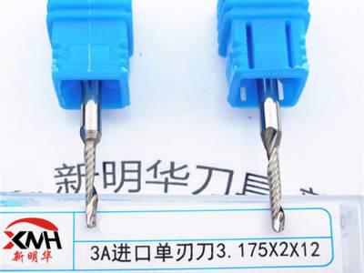 广告雕刻刀、进口雕刻刀、亚克力雕刻刀、単刃刀 钨钢铣刀 锋利耐磨 光洁度好图4