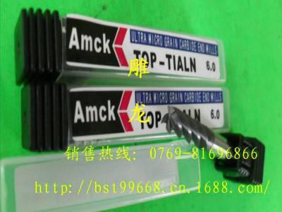 供应雕龙供应进口钨钢铣刀 Amck钨钢涂层铣刀图3
