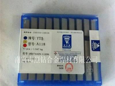 钻石车刀株洲钻石合金机夹刀片 硬质合金加厚铣刀片YW1 4160511T图4