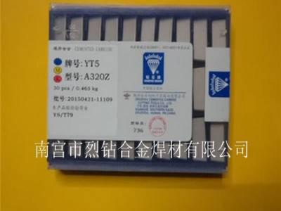 钻石车刀株洲钻石合金机夹刀片 硬质合金加厚铣刀片YW1 4160511T图8