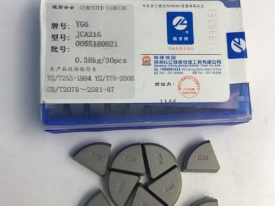 【批发】株洲硬质合金焊接刀片 铣刀片 机夹刀片及各类非标图5