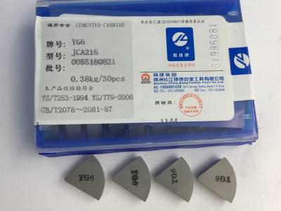 【批发】株洲硬质合金焊接刀片 铣刀片 机夹刀片及各类非标图2