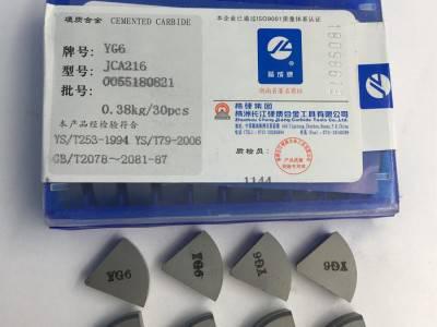 【批发】株洲硬质合金焊接刀片 铣刀片 机夹刀片及各类非标图4