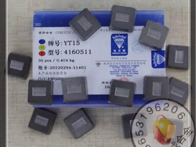 供应车削刀片株洲钻石硬质合金刀片国产四方4160511 三角3130511精磨铣刀片 机夹刀片 焊接刀头 数控刀具 包邮图2