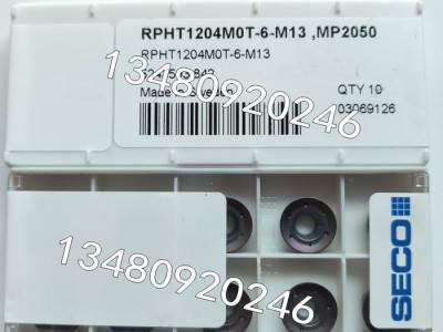 供应山高刀片RPHT1204M0T-6-M13 MP2050高合金钢不锈钢 钛合金加工专用R6圆刀粒 大量现货图1