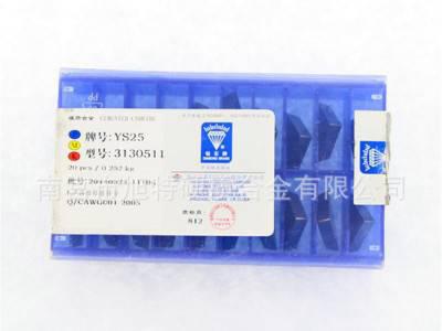 销售株洲钻石硬质合金GY6 YW2 铣刀片31603C图3
