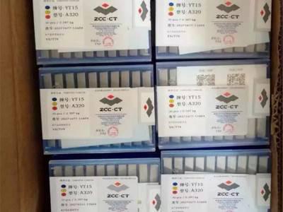 正宗 株洲硬质合金机夹刀片 四方合金铣刀片YG6 4160511图3