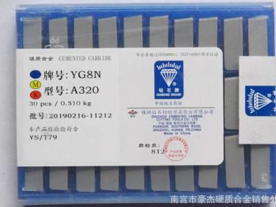正宗 株洲钻石硬质机夹铣刀片焊接刀头车刀粒YT14  A112图1