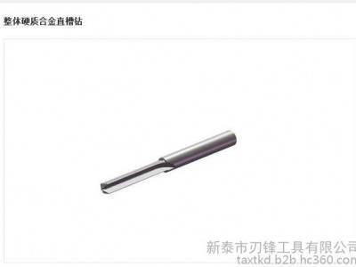铰刀 铣刀，厂家长期提供**的铰刀 铰刀厂家 铰刀批发图6