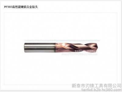 铰刀 铣刀，厂家长期提供**的铰刀 铰刀厂家 铰刀批发图3