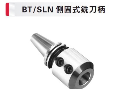 侧固式铣刀柄BT/SLN侧固式铣刀柄 台湾SKIFBT40-SLN25-100图1