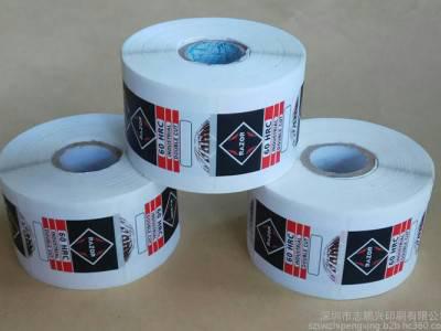 定制 数控刀具标签 铣刀商标贴纸车刀商标贴纸 数控刀具刀片标签图1