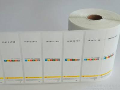 定制 数控刀具标签 铣刀商标贴纸车刀商标贴纸 数控刀具刀片标签图2