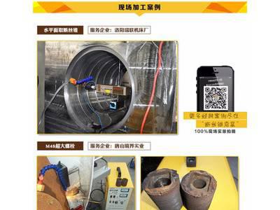 便携式取断丝锥专用电火花机（取折断在工件里的丝锥、螺栓、铣刀、绞刀等）（136538898二八）VX同号图2