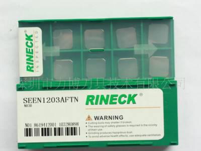 德国瑞耐克RINECK刀粒，RD型圆刀粒，铣刀片，RP型圆刀粒图3