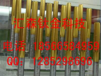 供应刀具镀钛五金刀具镀钛，刀具PVD加工，铣刀镀钛,丝攻镀钛图2