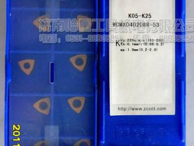 株洲铣刀片ZTHD0504-MG YBG302低价现货批发图1