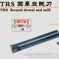 富杰刀具TRS圆鼻立铣刀杆 TRS-6R-25/32/35/40mm