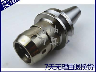 海纳强力型滚珠铣刀柄BT50-C32-110/135/160图1