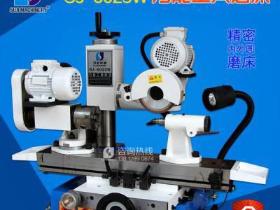 SJ-6025W 工具磨床 精密内外圆磨床 铣刀/钻头/车刀 刀具磨床图1
