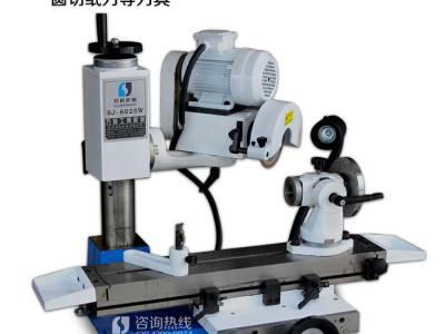 SJ-6025W 工具磨床 精密内外圆磨床 铣刀/钻头/车刀 刀具磨床图3