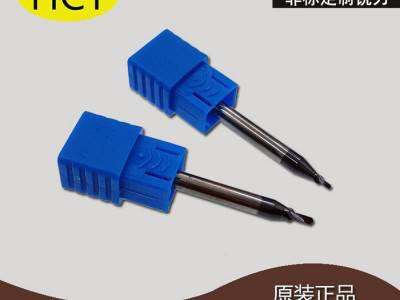 代购            非标铣刀硬质合金T型刀铰刀扇形刀斜度刀燕尾刀成型刀等订制价优图3