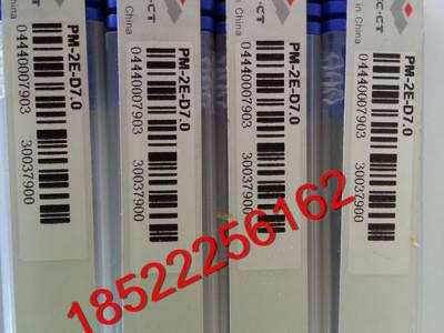 株洲钻石整体硬质合金平头立铣刀PM-2E-D6.0/D7.0图2