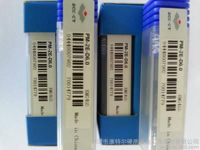 株洲钻石整体硬质合金平头立铣刀PM-2E-D6.0/D7.0图1