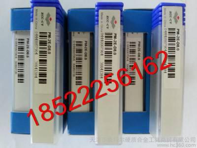 株洲钻石整体硬质合金平头立铣刀PM-2E-D6.0/D7.0图3