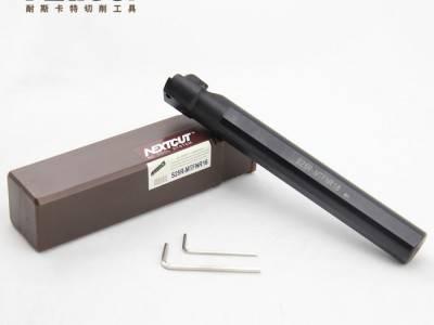 耐斯卡特内径车削刀杆 S20Q/25R/32S/40T-MTFNR16 内孔车刀杆图3