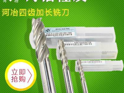 河冶住商超硬含铝高速钢立铣刀加长4齿M2AI含铝高速钢3.0图2