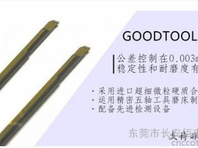 供应2.0MM双头合金小镗刀小内孔车刀可非标订货适合车削不锈钢材质图1