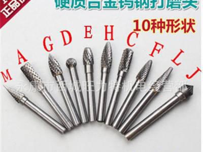 电磨机雕刻磨头 钨钢磨头 柄径6*10mm  硬质合金旋转锉  铣刀图1