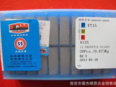 正宗自贡硬质合金焊接刀片45度外圆车刀刀头YT726 A125图3