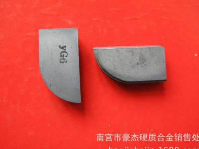 包邮 株洲合金刀片 硬质合金外圆车刀刀粒YW2 A330Z 左刀图1