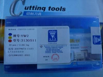 包邮 株洲合金刀片 硬质合金外圆车刀刀粒YW2 A330Z 左刀图2