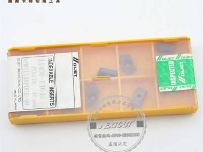 黛杰铣刀片 APMT1135PDER 08 JC8050 R0.8刀片 钢件加工刀片图3