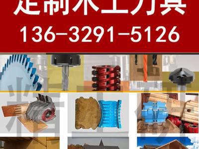 门框刀5件套加长榫头12芯刀木工铣刀整体门框组合刀木工刀具定做实木门柜，欢迎来电定制 合金、进口钨钢图3