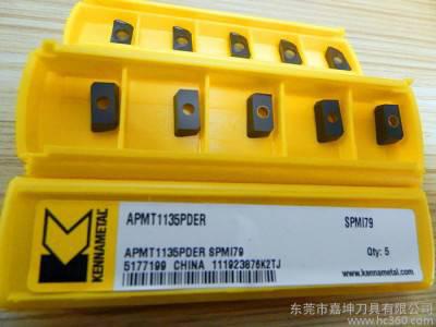 供应美国肯纳美国进口肯纳APMT1135PDER KC725M铣刀片图2
