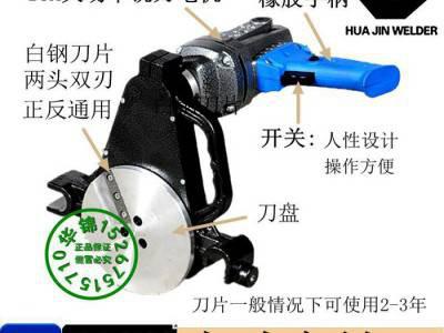 PE热熔对接焊机63-160手推单柱2环焊塑管机热熔机大功率铣刀数显加热板华锦品焊管机图4