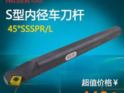 海纳数控刀具内孔车刀杆S12M/14N/16Q/20Q/25图1
