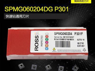 ROSS模具铣刀片 SPMG060204DT P301 快速钻U钻通用加工刀片图1