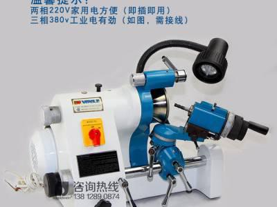 苏机牌 SJ-U3精密型磨刀机 铣刀车刀钻头雕刻高精度研磨机 刀具研磨机图2