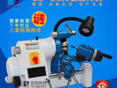 苏机牌 SJ-U3精密型磨刀机 铣刀车刀钻头雕刻高精度研磨机 刀具研磨机图7